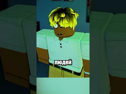 Никогда Не Фоткайся с Ней!📸 #shorts #шортс #roblox #роблокс #прикол #анимация #мем #пранк