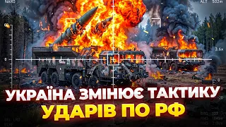 Україна змінює тактику атак для протидії балістиці: ефір Ранок.LIVE - 290x160