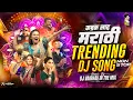 Lagu Marathi Trending Nonstop 2025 Dj Songs | Hindi \u0026 Marathi Trending Mashup | Marathi | DJ Vaibhav EP7