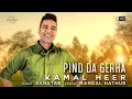 Download Lagu Pind Da Gerha | Kamal Heer | New Song 2022