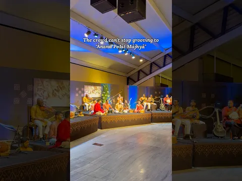 Ānand Poṭāt Mājhyā | When Devotion Blossoms into Joy | Sounds of Isha | Guru Purnima Celebrations