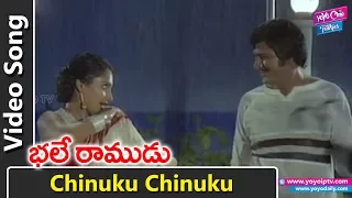 chinuku chinuku video song bhale ramudu telugu movie mohan babu madhavi yoyo tv music