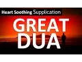 Ya Latif | Listen Daily THIS GREAT DUA | Beautiful Heart Soothing Supplication