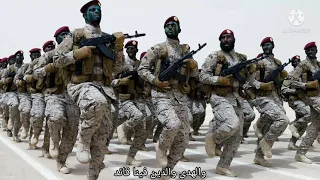 نشيد الجيش السعودي  نحن أبطال الجزيرة  دندنها