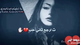 يمكن ماعندي قلب حالات واتس  يمكن ماعندي قلب حالات واتس