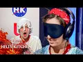 Chef Confuses Peanuts for Celery as the Blind Taste Test Winners Are Crowned | Hell's Kitchen