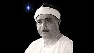 يايحيى خذ الكتاب بقوة الشيخ مصطفى إسماعيل  جعفر الصبيحاوي دندنها