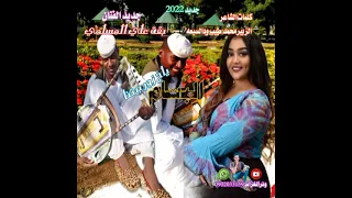 جديد الفنان بقة علي المسلمي البسام ياخ زور بيتنا 