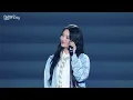 ILLIT (아일릿) 君はロックを聴かない covered by #YUNAH | GLITTER DAY IN JAPAN