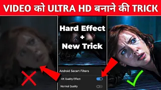 Download How To Convert Normal Video To 4K Ultra HD 100%Real😱🔥 Capcut 4K Quality Tutorial ! Capcut Editing MP3