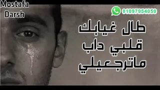 كل حاجة بينا نور الدين الطيار ستوري 