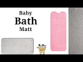 Best Baby Bath Mat Walmart 2021