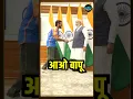Lagu PM Narendra Modi ने Ravindra Jadeja के परिवार से की मुलाकात | family | SportsNext | #shorts