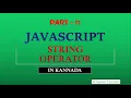 String Operator JavaScript Tutorial for Beginners in Kannada