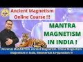 Download Lagu Ancient Magnetism Grand Master, Universal MAGNETISM Personal Master Course, GENDAM HYPNOSIS, PELET