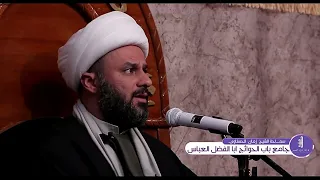 طرق ذكر آل البيت في القرآن الكريم ٢ 