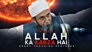 ALLAH Ki Taqat Heart Touching Reminder Maulana Tariq Jameel 