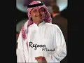 عبدالمجيد عبدالله - من بعد مزح ولعب - YouTube.flv