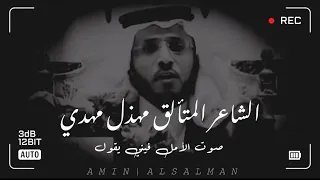 لو تقتحمني عاصفة وتزلزل اركاني رياح صوت الأمل فيني يقول      الشاعر المتألق  مهذل الصقور دندنها