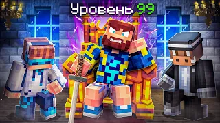 😰Майнкрафт, но Мы Становимся СИЛЬНЕЕ с Каждым Уровнем... #4 [Соло Левелинг] + Лололошка