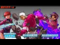 Butterfly Emerges From Chrysalis-KOF2002UM OST