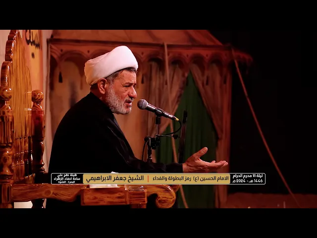 مالاتعرفه عن سيف ذو الفقار | الشيخ جعفر الابراهيمي