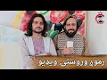 Download Lagu د خدای په امان 😢