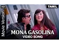 Lagu Mona Gasolina Video Song | Lingaa | Rajinikanth, Anushka Shetty | A. R. Rahman | K. S. Ravikumar