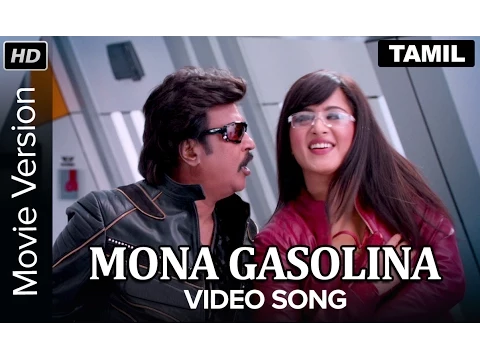Mona Gasolina - YouTube