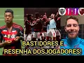 BASTIDORES E RESENHA DOS JOGADORES DO FLAMENGO! FLAMENGO BEM PERTO DO TÍTULO BRASILEIRO! 