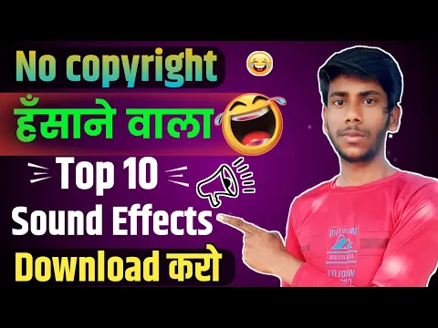 Download MP3 Top 10 Laughing sound effects || Funny sound effects no copyright Download kaise kare 2023