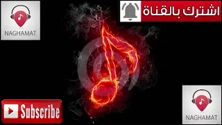 نغمة   يارب     للفنان حمزة نمرة                                           دندنها