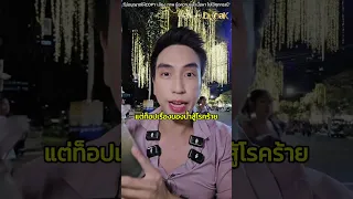 มะเร็งกลัวน้ำอะไร และทำไมน้ำชาเขียวมัจฉะถึงช่วยต้านมะเร็งได้