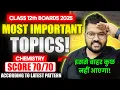 Download Lagu Class 12 Chemistry Boards 2025 | Chapterwise Most Important Topics of Chemistry |