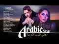 Download Lagu Full Arabic Songs Album – Best Hits 2025 from Saad Lamjarred, Sherine, Hamaki / افضل الاغانى العربية