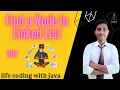 Find a Node in Linked List LinkedList DSA Easy concept