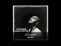 SLOW MOE - SWEET & BITTER سلومو - الحلوه و المره - مترجمة