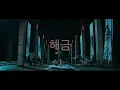 Lagu Agust D '해금 (Haegeum)' Live Clip (full ver.) | SUGA: Road to D-DAY