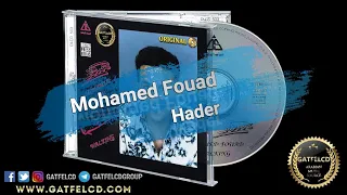                               محمد فؤاد   حاضر                         دندنها