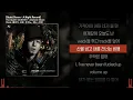 The Quiett (더콰이엇) - Airplane Music (Feat. Basick, Rimi, Beenzino, Fana, San E)ㅣ Lyrics / 가사