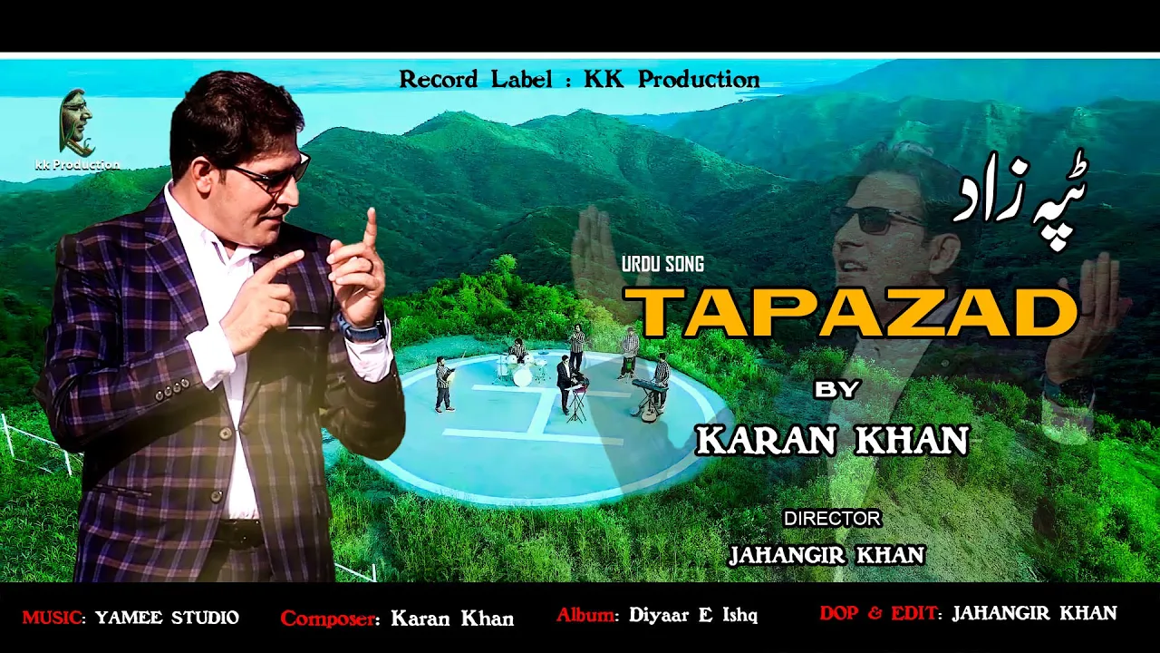 Karan Khan | Tapazad | Urdu Tapaezy (Official) Diyaar E Ishq | Album | Video دیارِعشق البم (ٹپہ زاد)