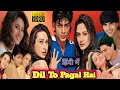 Lagu Dil To Pagal Hai Full Movie | Shahrukh Khan | Madhuri Dixit |  Karishma Kapoor | Review \u0026 Facts