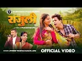 Download Lagu Rajuli (Full Video) New Kumaoni Song 2025 | Sanju Silodi,Sakshi kala l Jitendra Tomkyal \u0026 Mamta Arya