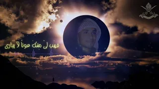 انا الموجوع من الم الخطايا دندنها
