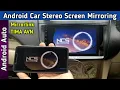 Android Stereo Mirrorlink Screen Mirroring Car Stereo Android Auto TIMA App Phone Screen
