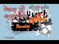 Download Lagu September 30, 2025 New Song Old Song | Band Nonstop | SL BASHI