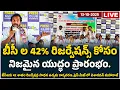Download Lagu బీసీ ల 42% రిజర్వేషన్స్ కోసం నిజమైన యుద్ధం ప్రారంభం.ప్రెస్ మీట్ లో విశారదన్ మహారాజ్
