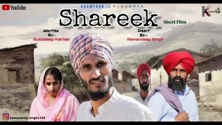 shareek