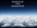 Download Lagu Halleluyah La Olam - With Hebrew and English Lyrics
