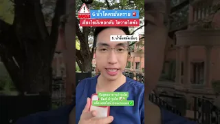  น้ำผลไม้อัดกล่องมีผลต่อไตอย่างไร 